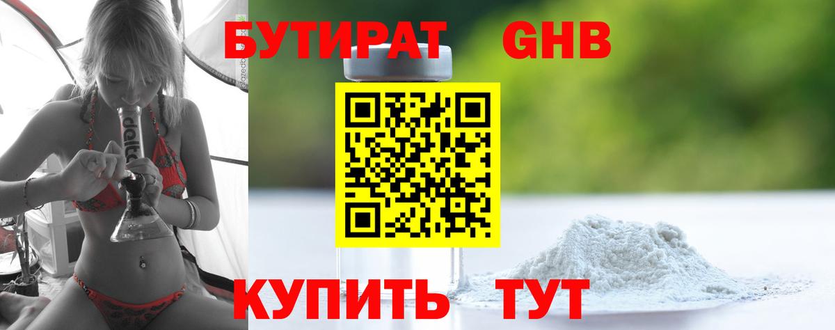 Cocaine  ГАШ  Конопля  Омск  Мефедрон кристаллы  Вход с VPN 
