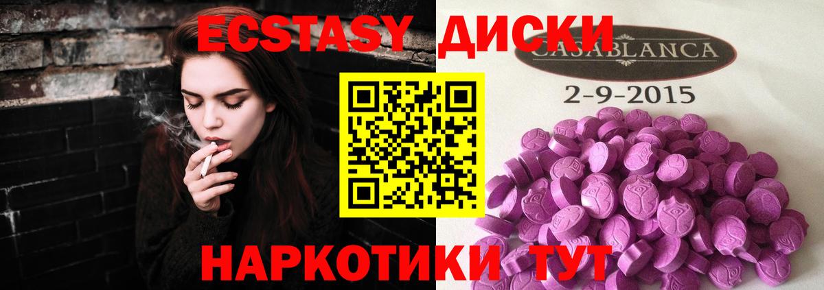 Ecstasy бентли  Экстази Дубай  Омск  Ecstasy  Вход с VPN 