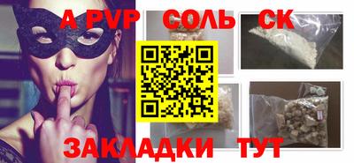меф Ивантеевка