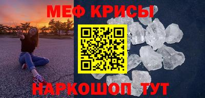 меф VHQ Каменск-Шахтинский