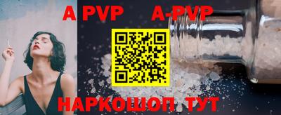 мдма Иваново
