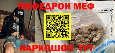 мдма Иваново