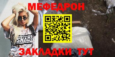 мдма Иваново