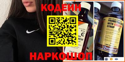 меф Ивантеевка