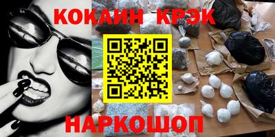 мдма Иваново