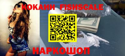 меф Ивантеевка