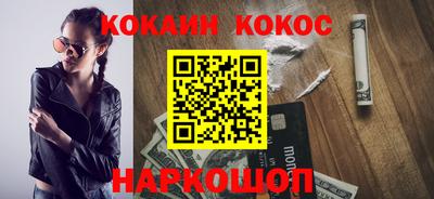 мдма Иваново