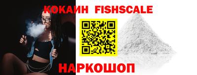 меф Ивантеевка