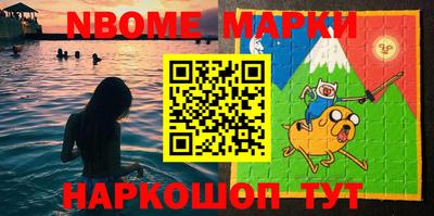 мдма Иваново