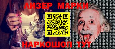 меф Ивантеевка