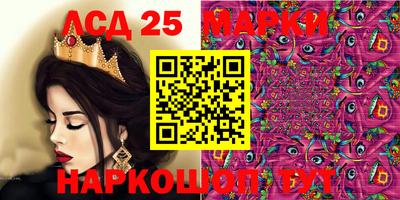 мдма Иваново