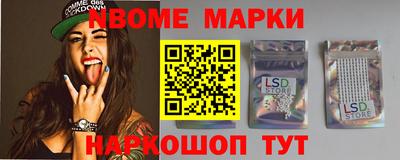 меф Ивантеевка