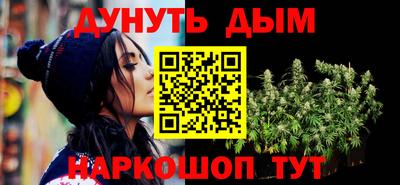 метадон Ижевск