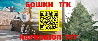 меф Ивантеевка