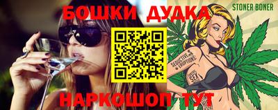 меф Ивантеевка