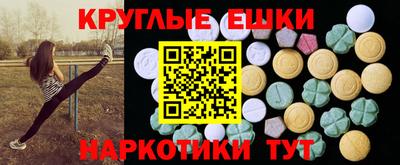 меф Ивантеевка