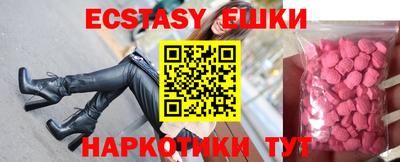 прущие крисы Камень-на-Оби