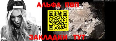 стаф Каменск-Уральский