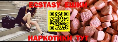 метадон Ижевск