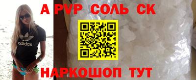 метадон Ижевск