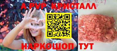 меф Ивантеевка