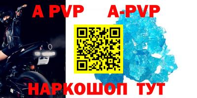 меф Ивантеевка