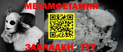 мдма Иваново