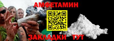 меф Ивантеевка