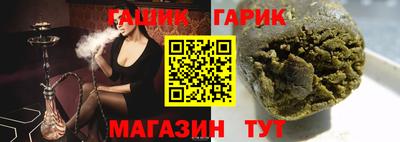 мдма Иваново
