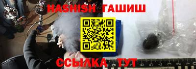 мдма Иваново