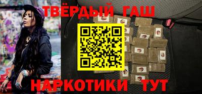 мдма Иваново