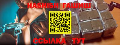меф Ивантеевка