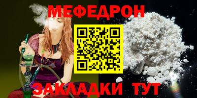 метадон Ижевск