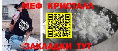 мдма Иваново
