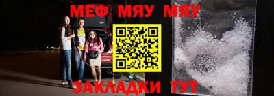 метадон Ижевск