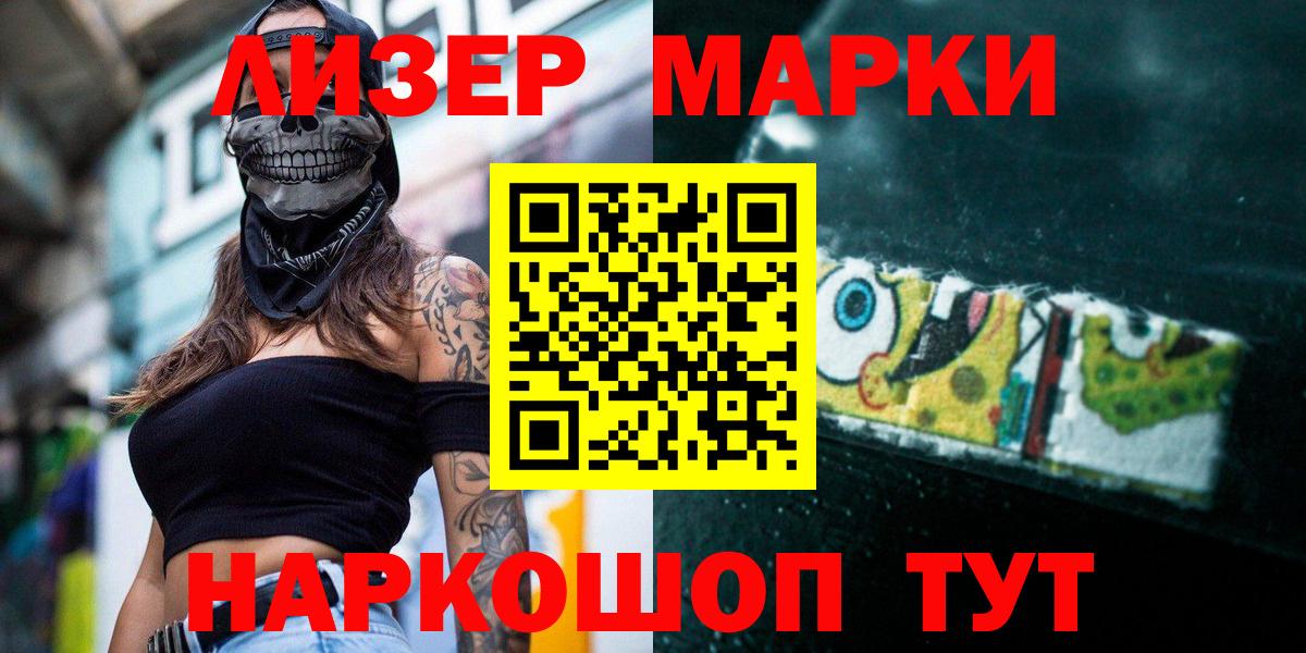 Омск  Лсд 25 экстази кислота  Вход с VPN 