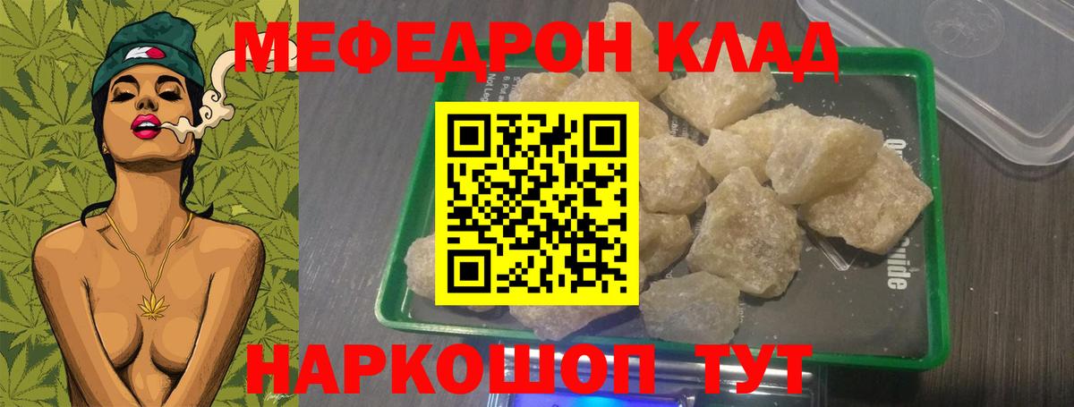 Омск  Меф mephedrone  Вход с VPN  Мефедрон  Мефедрон  МЯУ-МЯУ VHQ 