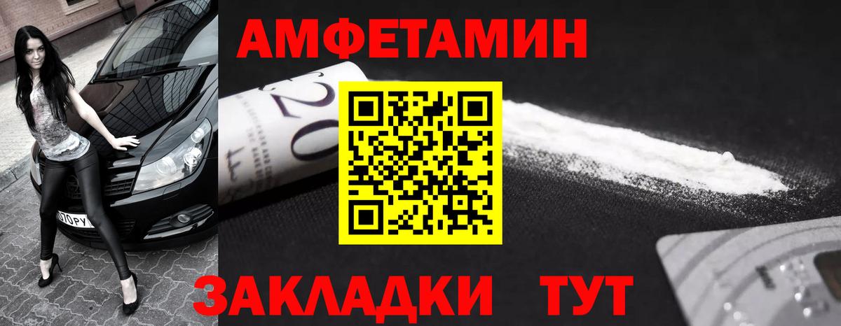 Омск  МЕТАМФЕТАМИН  МЕТАМФЕТАМИН Methamphetamine  Вход с VPN  МЕТАМФЕТАМИН Methamphetamine 