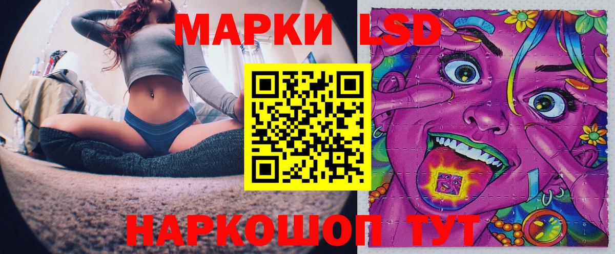 Марки NBOMe 1500мкг  Вход с VPN  Омск 