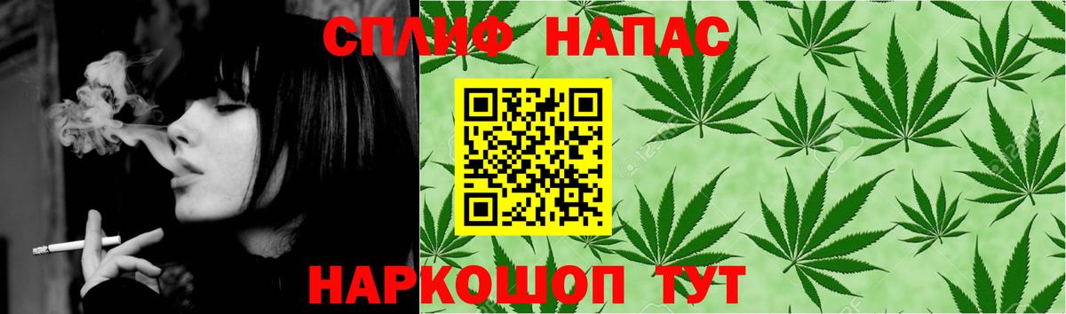 Омск  Бошки Шишки семена  Бошки марихуана индика  Каннабис гибрид  Вход с VPN 